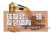 球友会第一系列