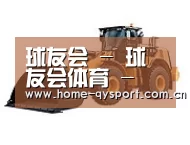 球友会第三系列